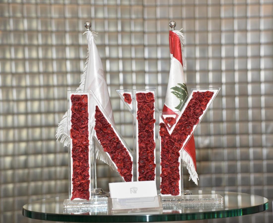 Ny Suites 베이루트 외부 사진