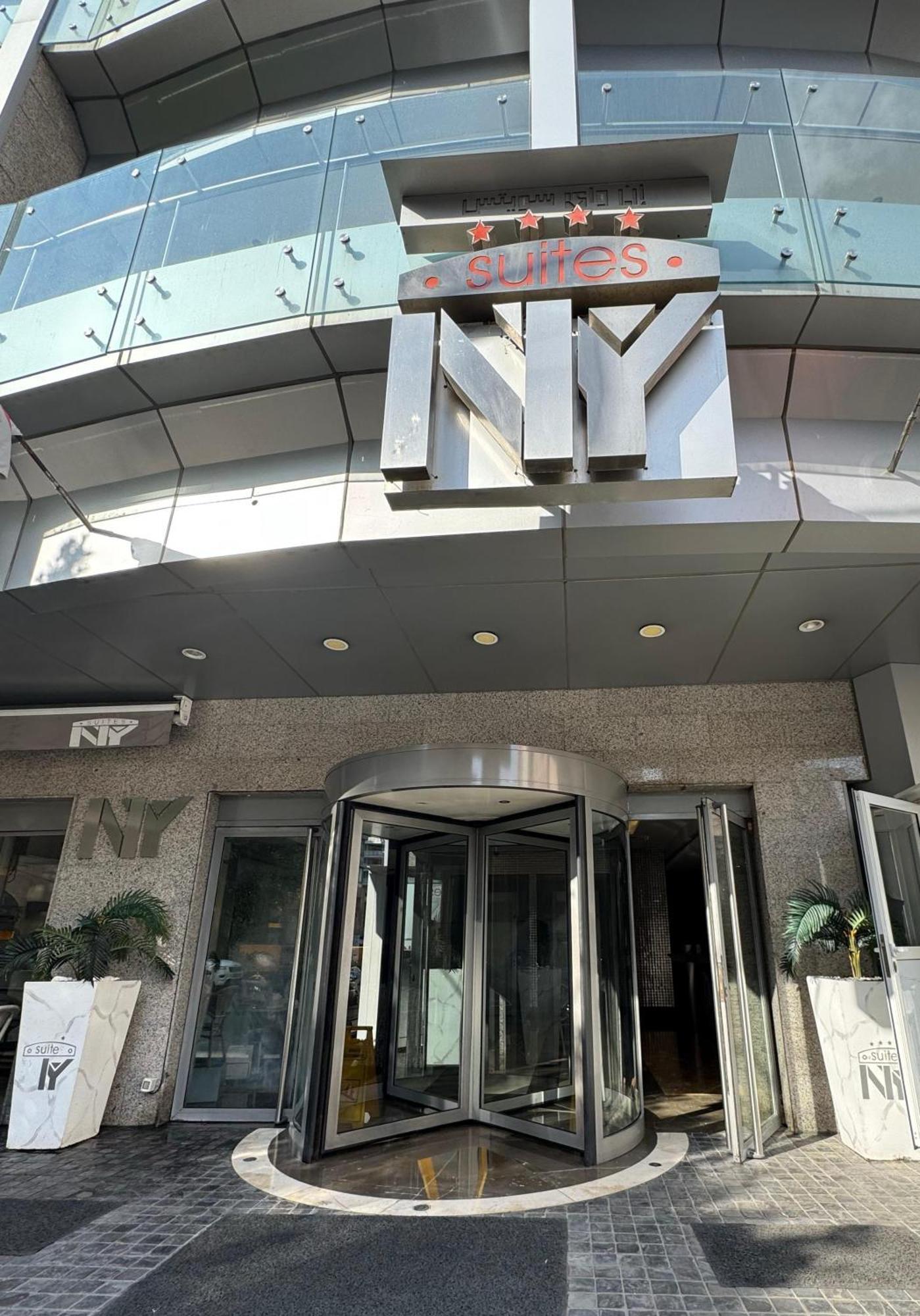 Ny Suites 베이루트 외부 사진